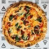 Pizza Verdura Vegana 32 cm