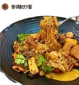 Bowl wieprzowina