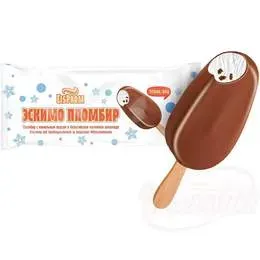 Lody o smaku śmietankowym w mlecznej belgijskiej czekoladzie