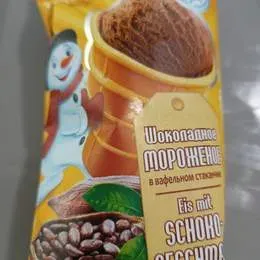 Lody czekoladowe w wafelku