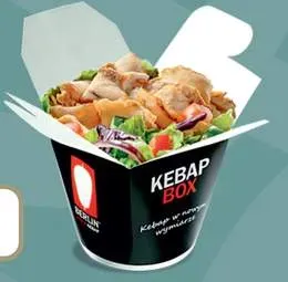 Box duże