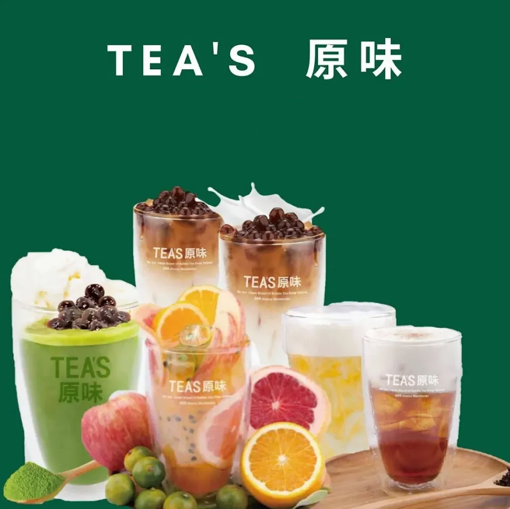 TEA'S Bubble Tea (Altmarkt-Galerie)