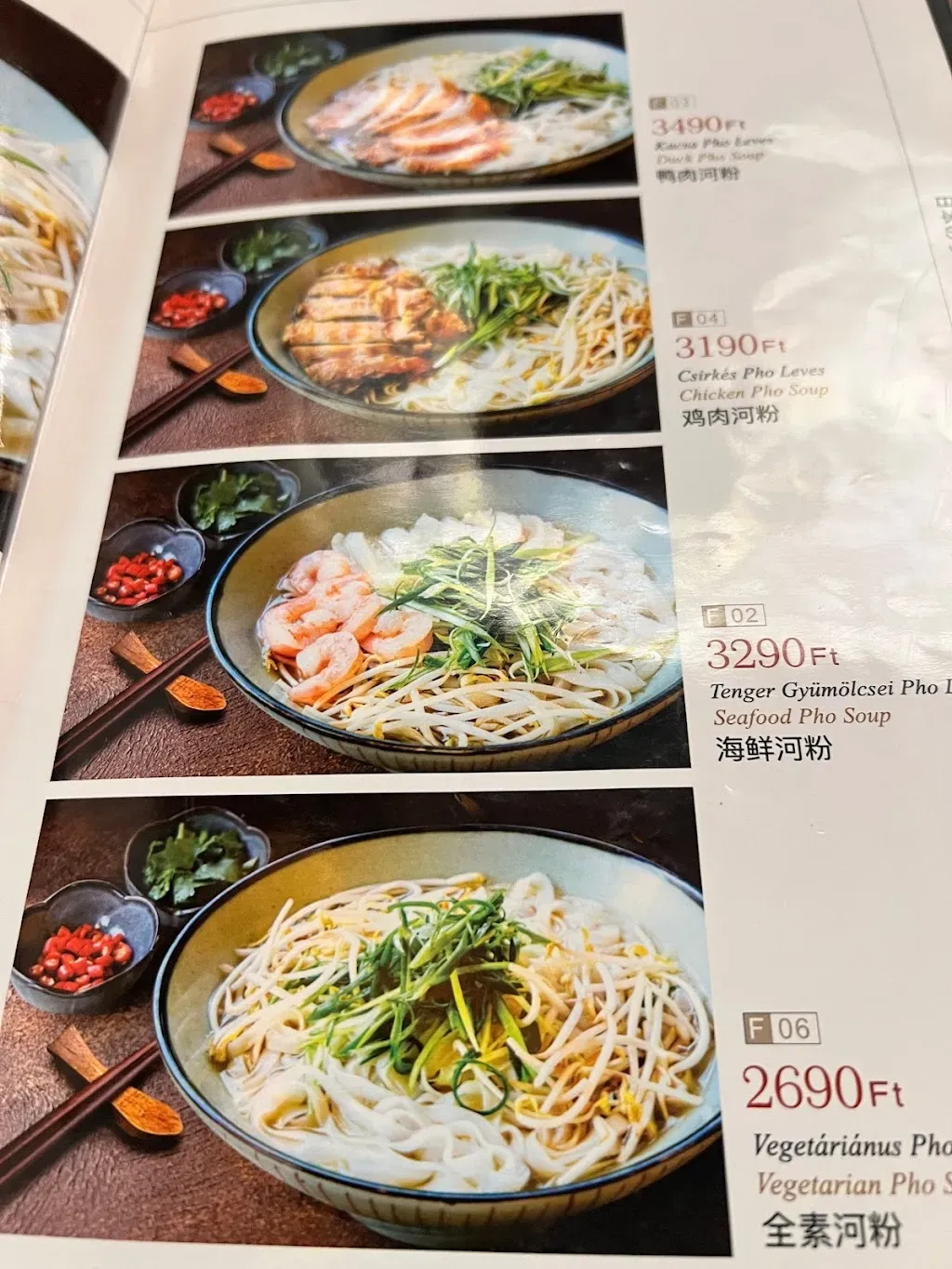 Sakura Ramen