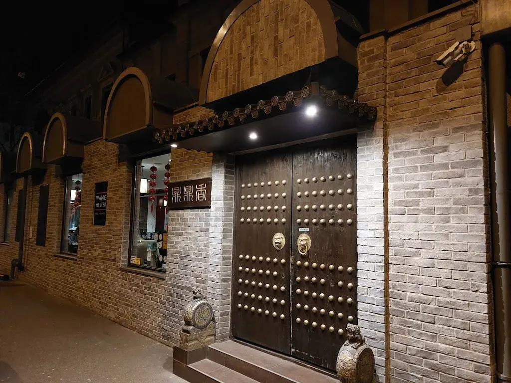 Wang étterem