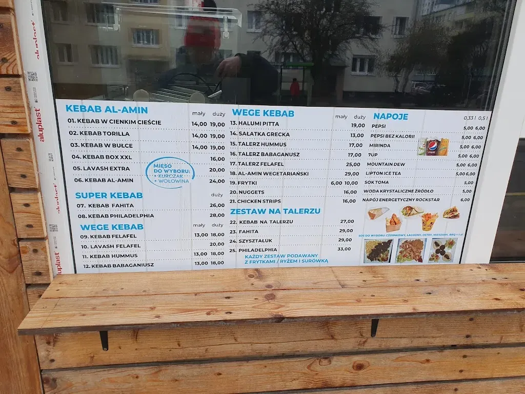 AL-AMIN Kebab & Grill
