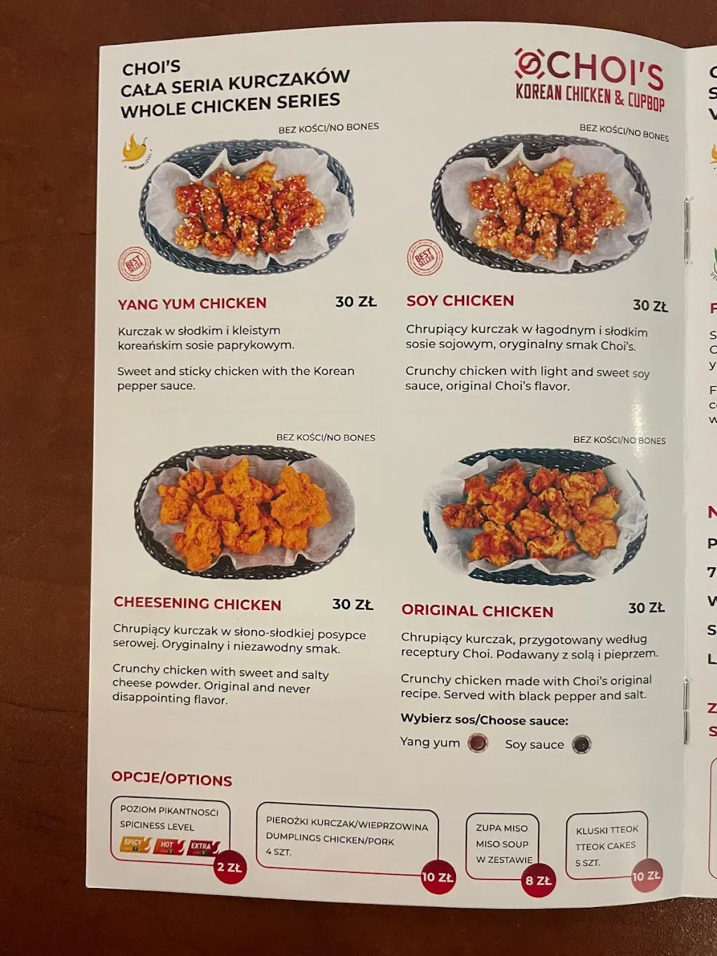 CHOI'S Korean Chicken & Cupbop (Tauron Arena area)