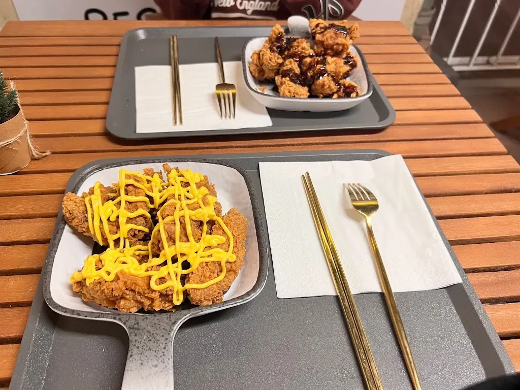 UNI CHICKEN