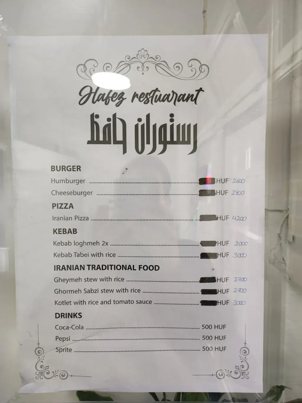 Hafez restaurant and fast food