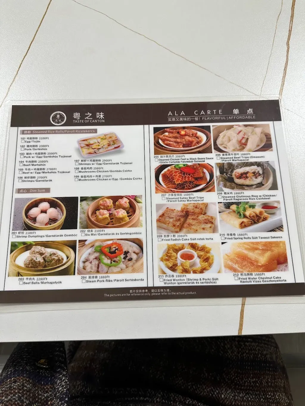 Taste of Canton(粤之味）