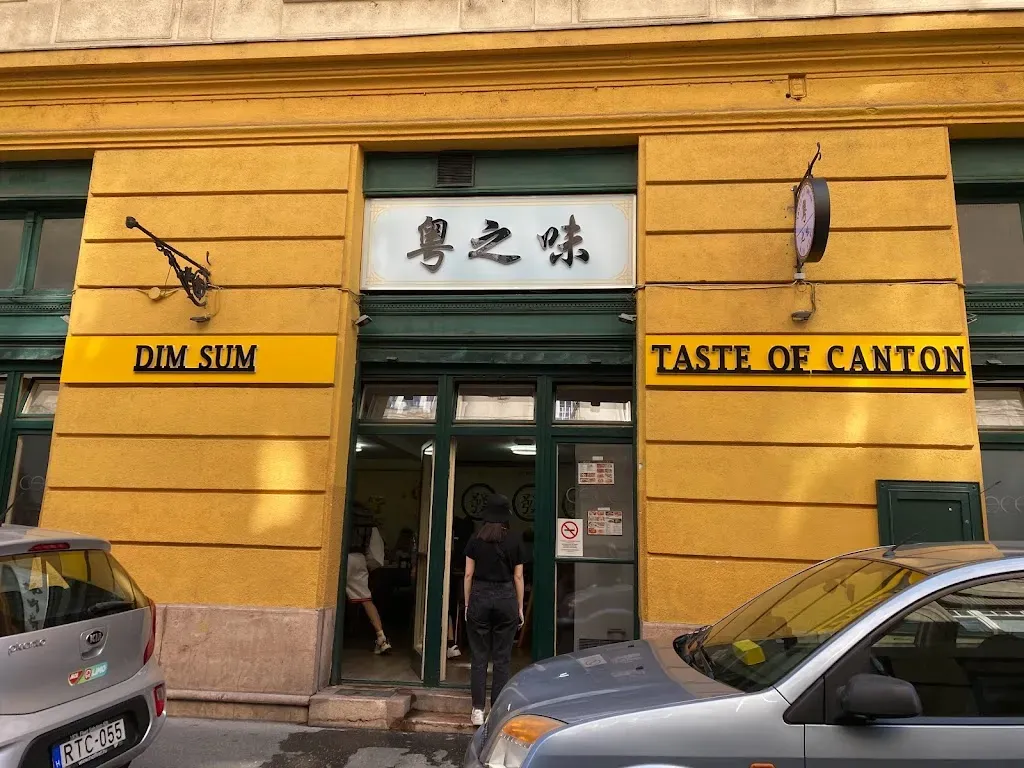 Taste of Canton(粤之味）