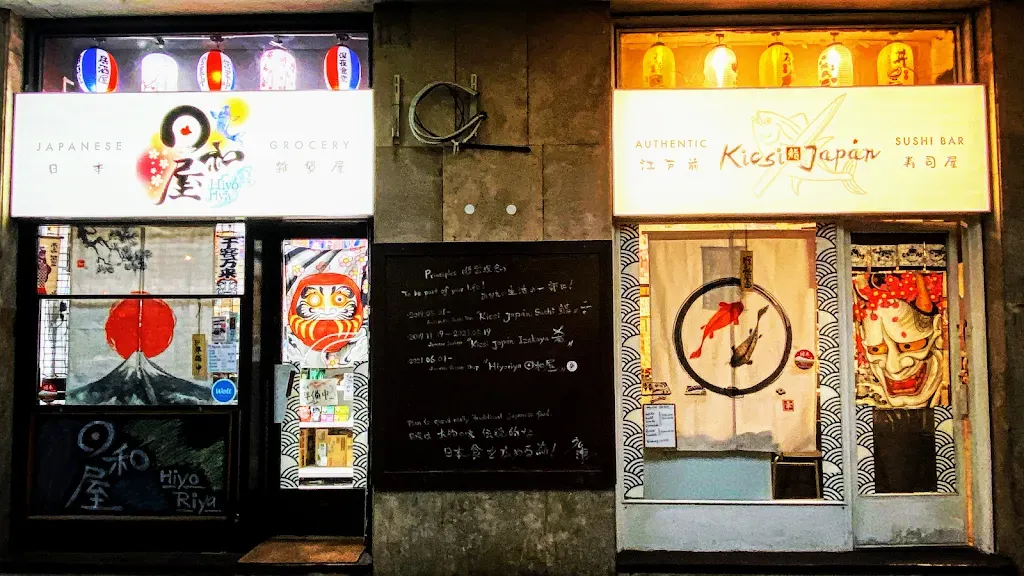 Kicsi Japán
