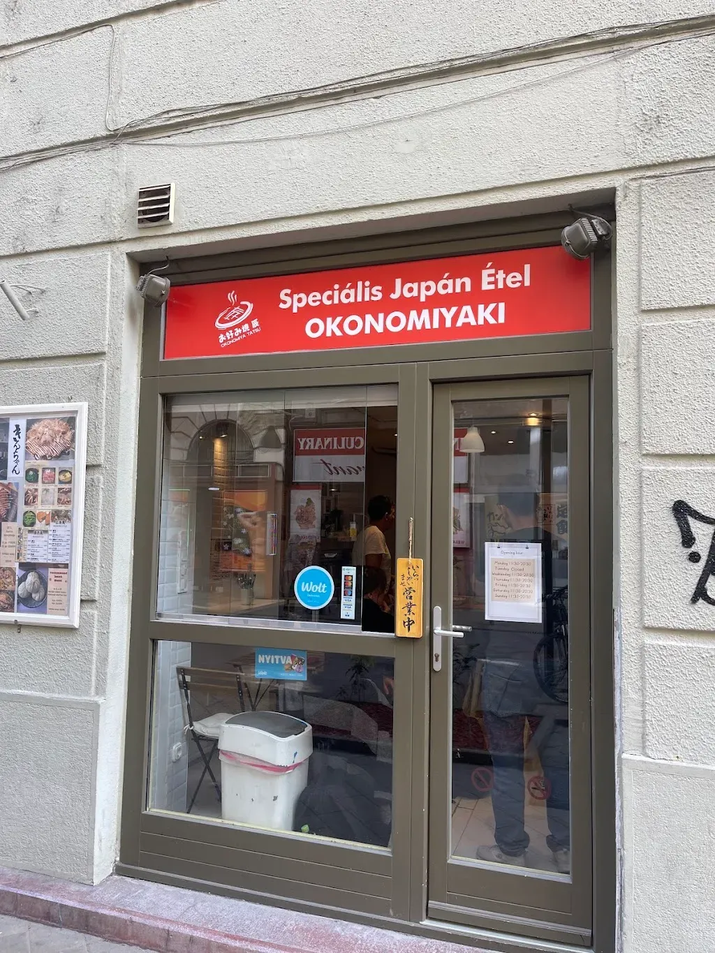 Japan Okonomiyaki Tatsu