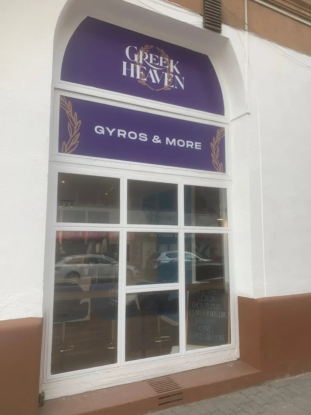 Greek Heaven
