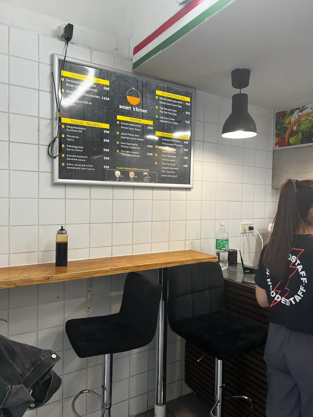 SMART KITCHEN