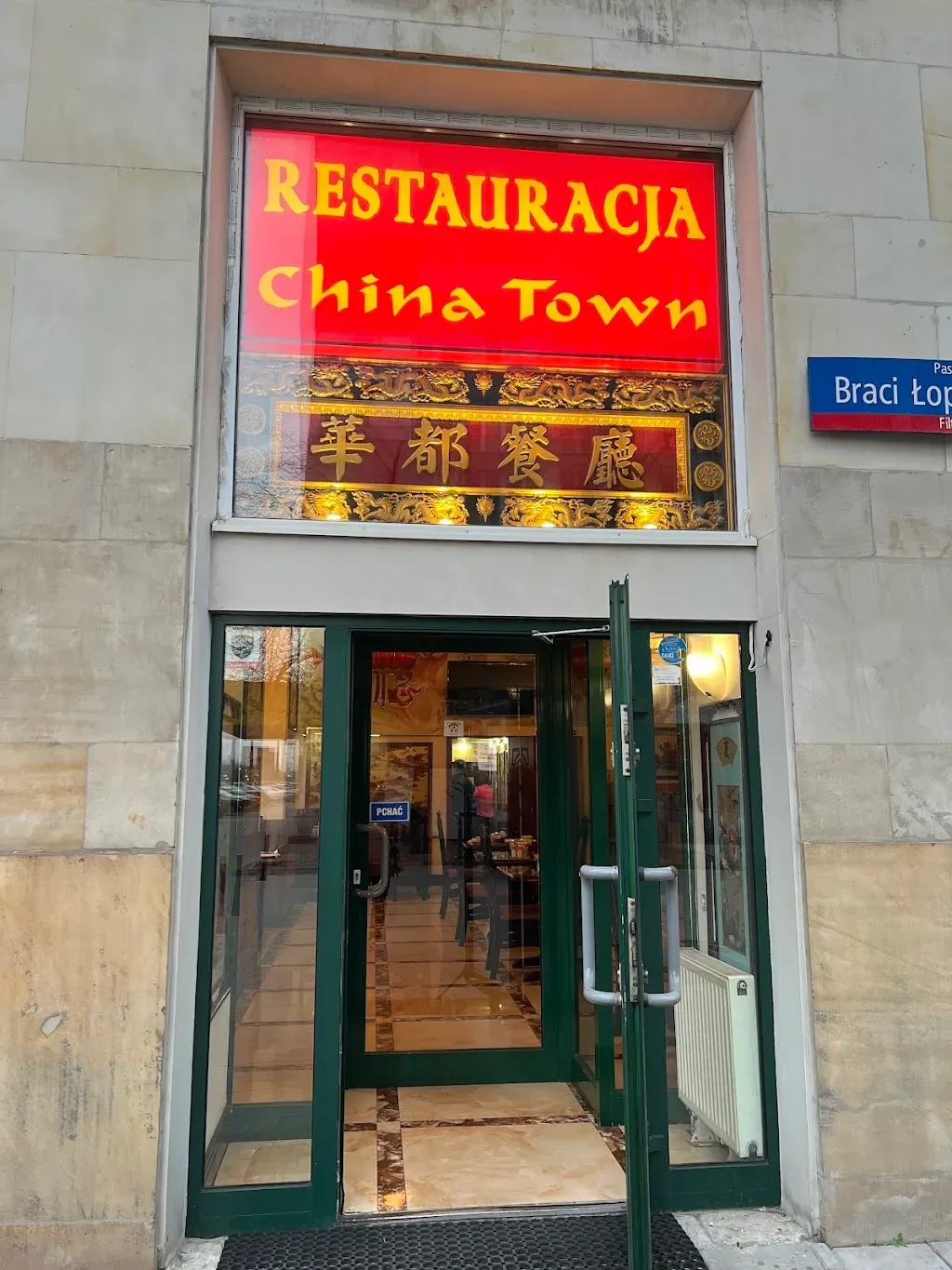 China Town