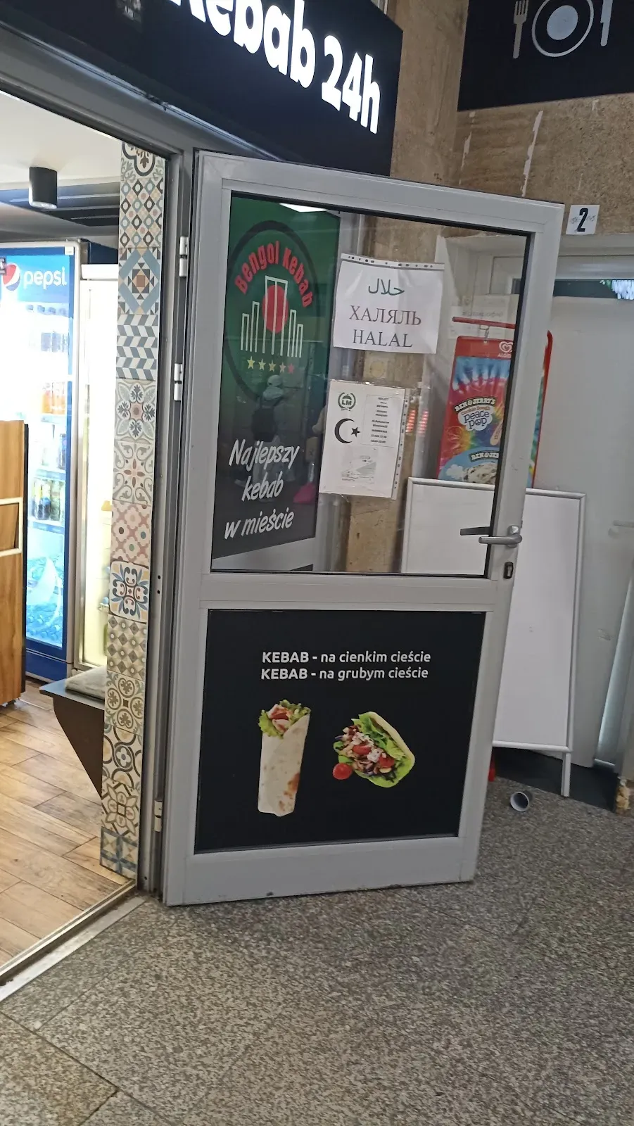 Bengol Kebab