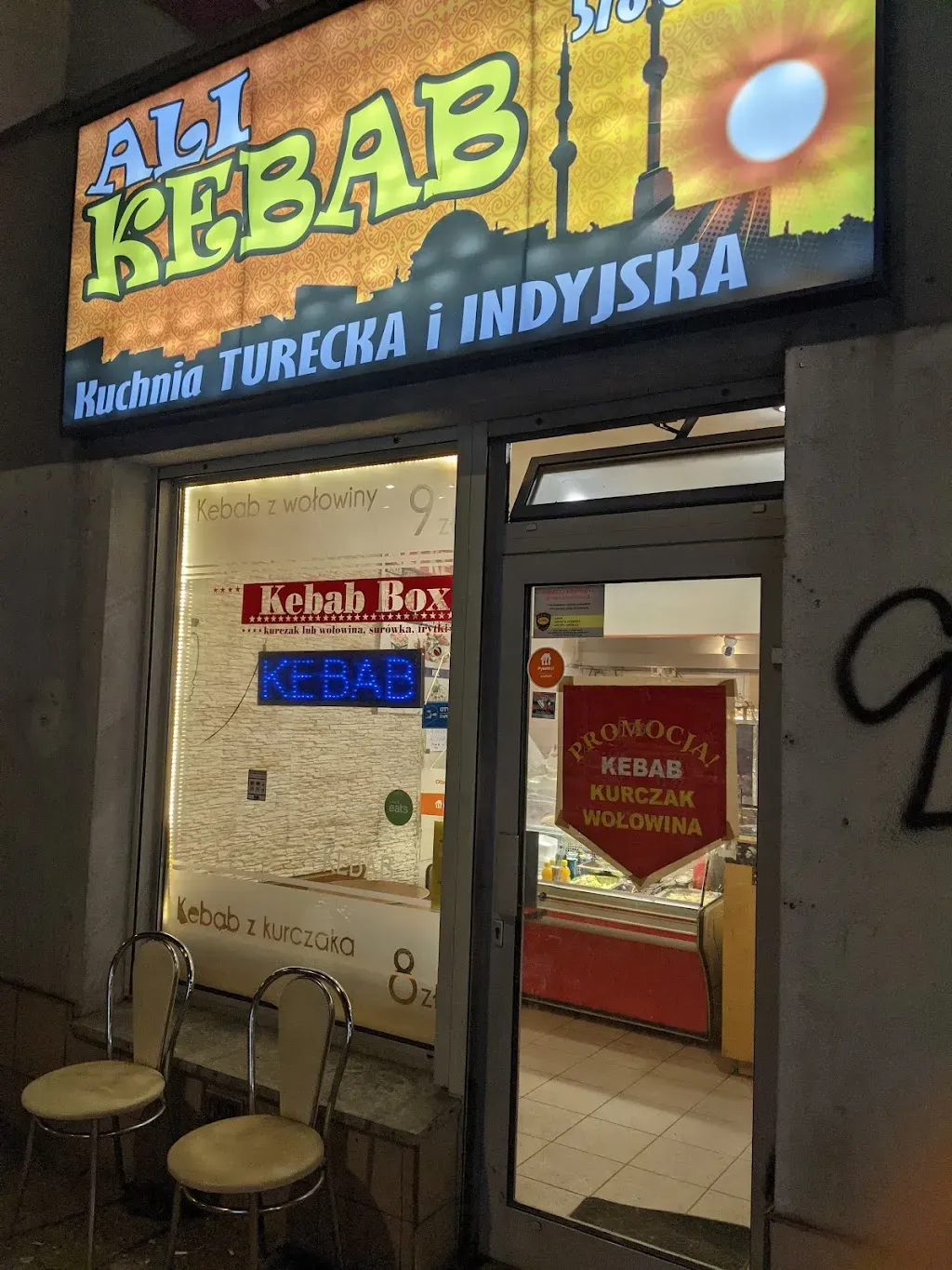 Ali Kebab