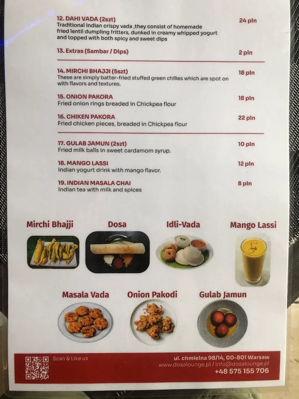 DOSA LOUNGE