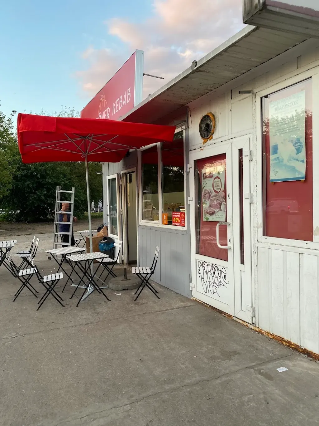 LAVAŞ DÖNER KEBAB