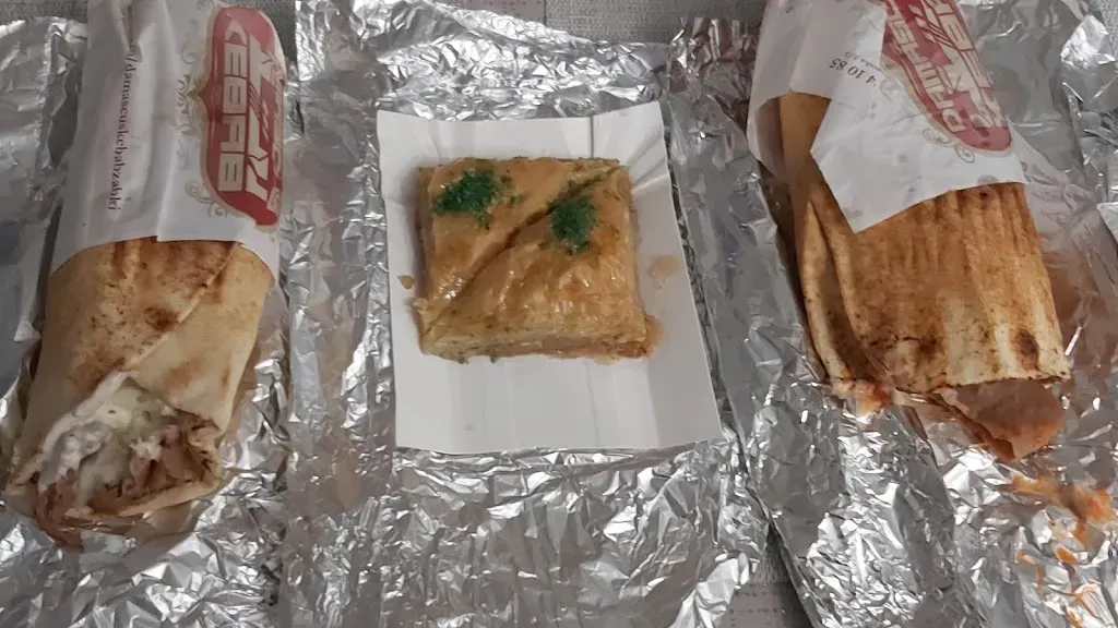 Damascus Kebab