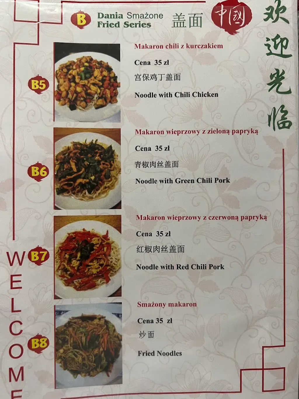 My Food China