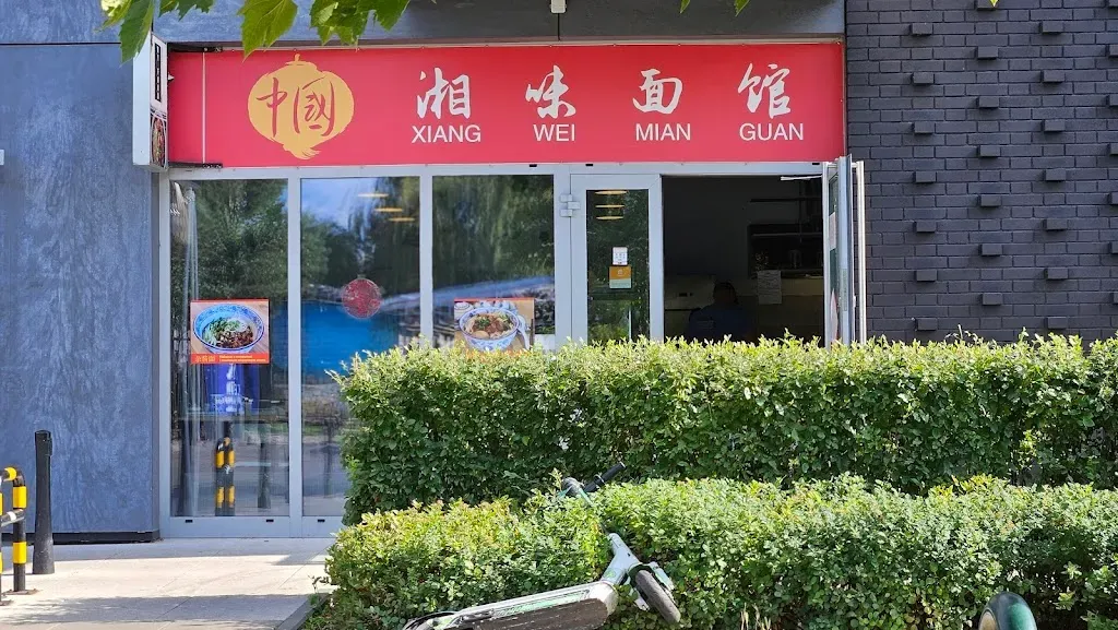 My Food China