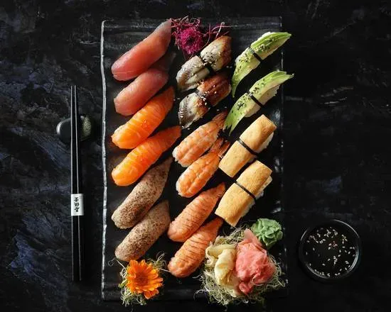 Zestaw Nigiri (14 sztuk)