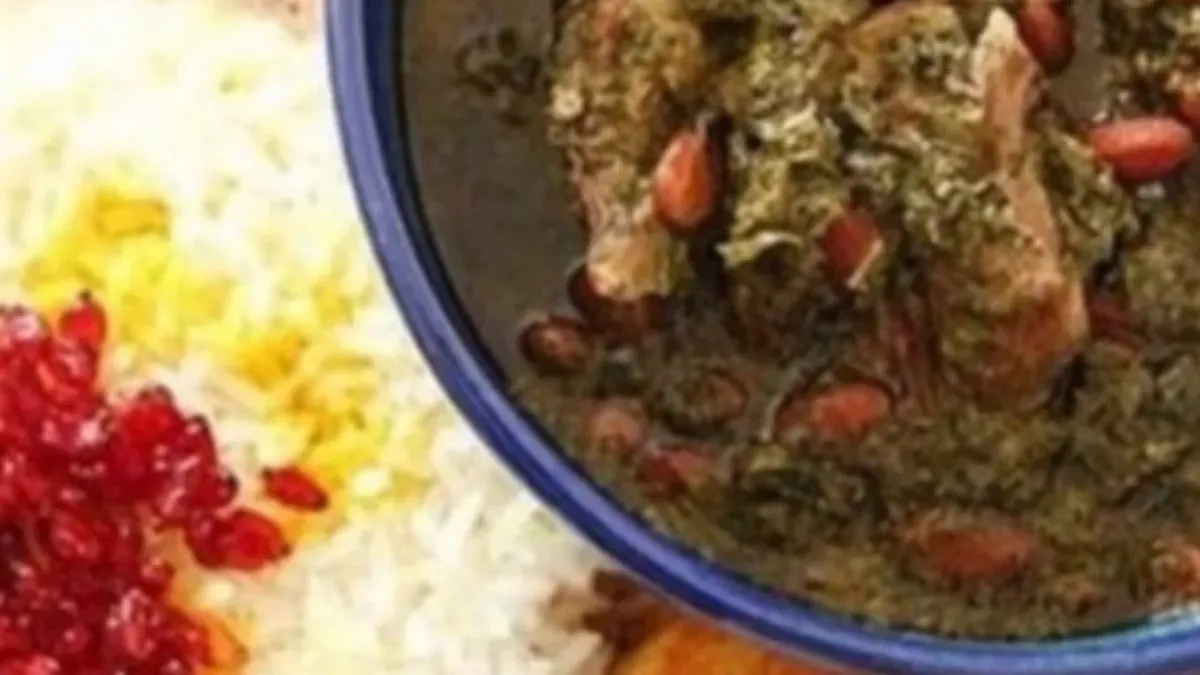 Qormeh Sabzi with Beef Meat and basmati Rice/چلو قرمه سبزی