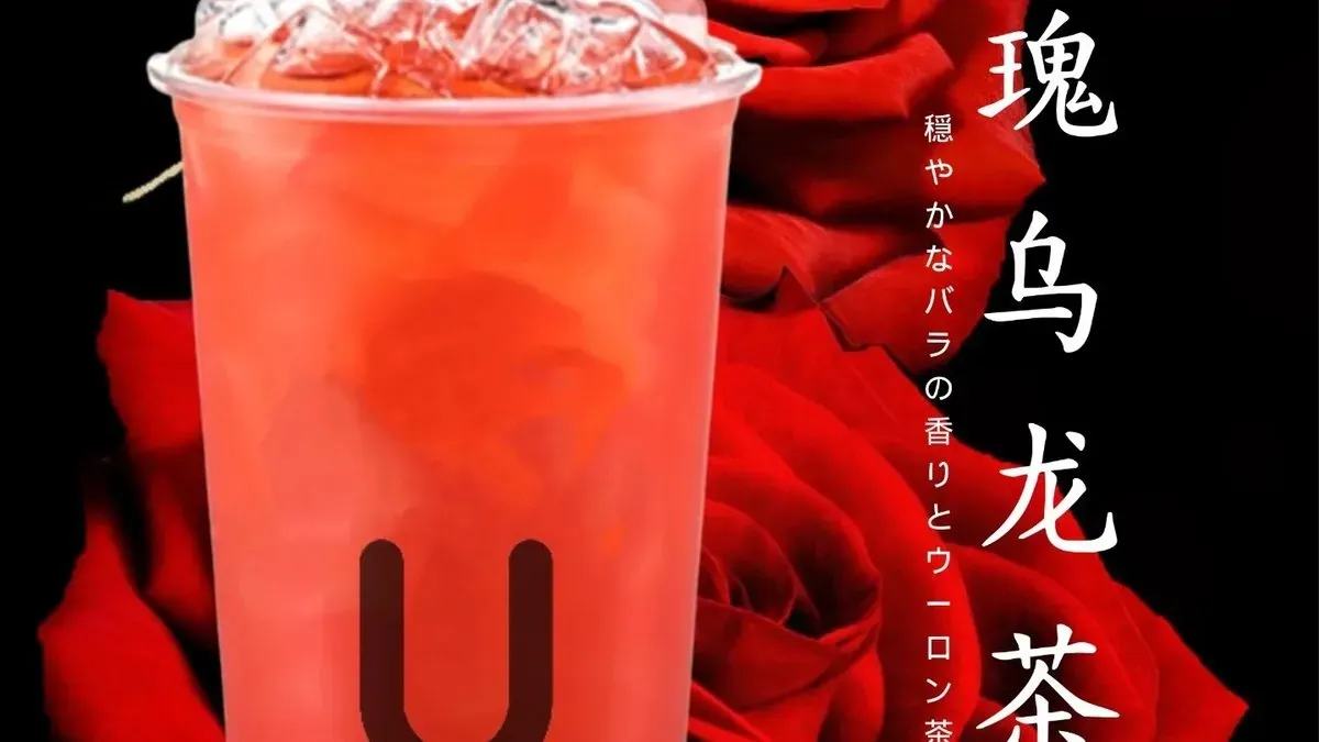 D2 Rose Oolong Tea
