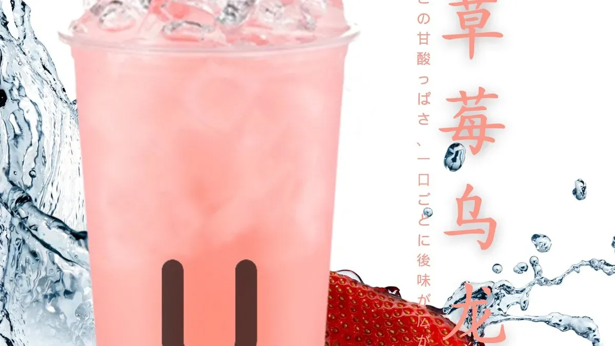 D3 Strawberry Oolong Tea