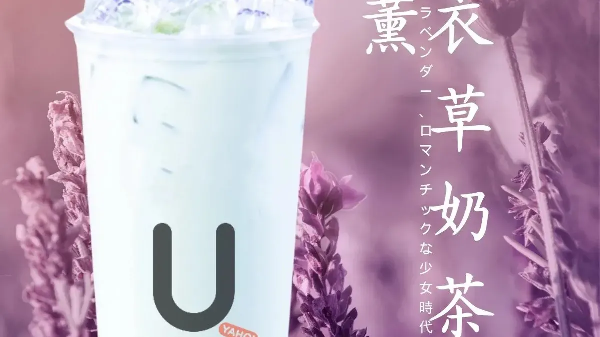 B6 Lavender Bubble Tea