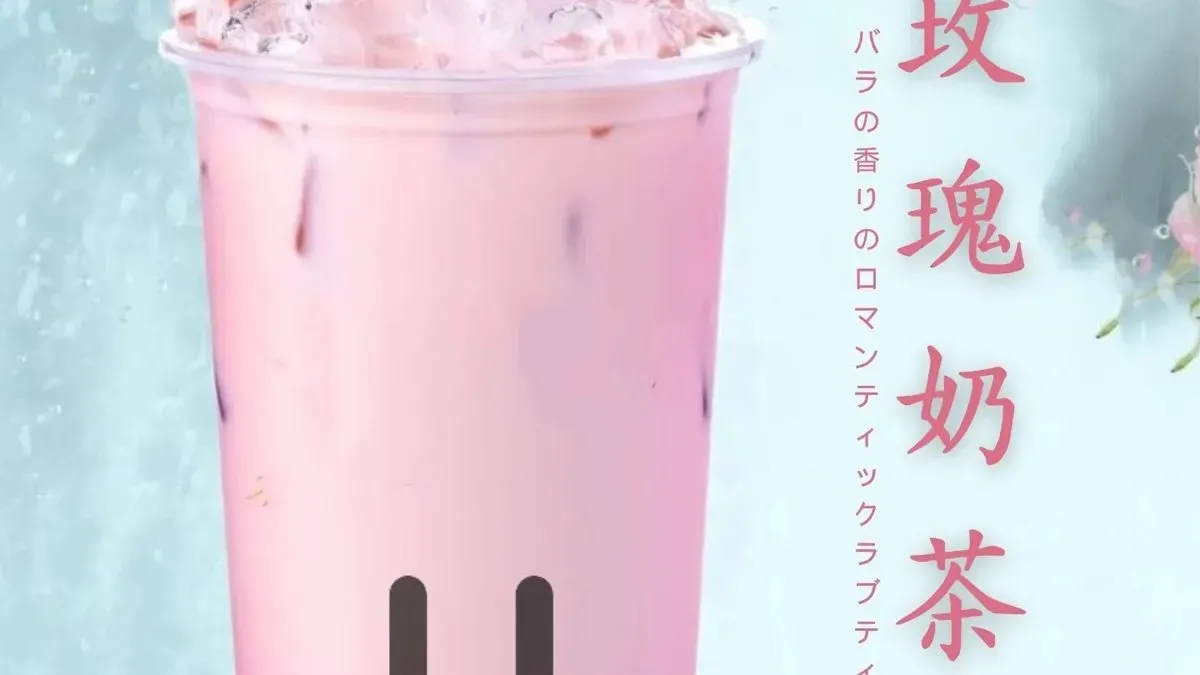 B5 Rose Bubble Tea