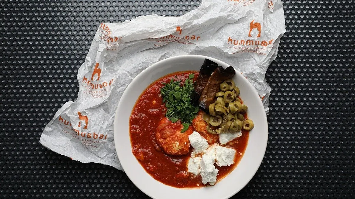Shakshuka All In Vegetarian