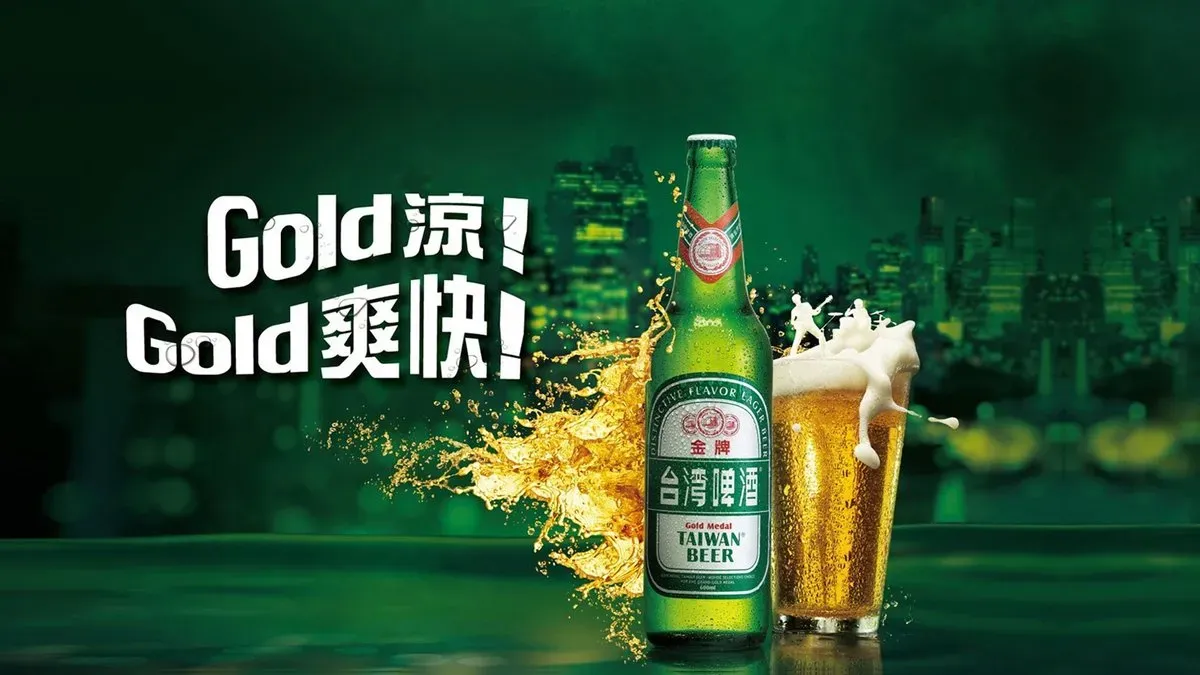 TAIWAN BEER GOLD MEDAL 0,33L
