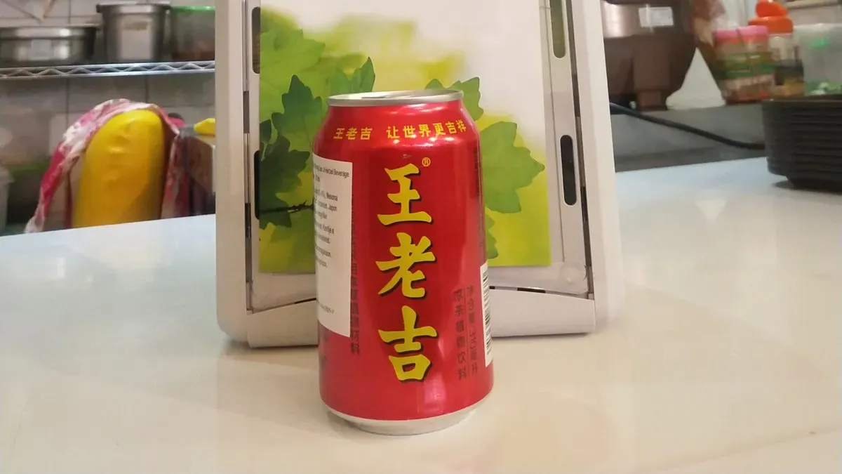王老吉