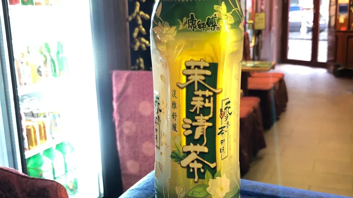 Jázmin tea 茉莉清茶