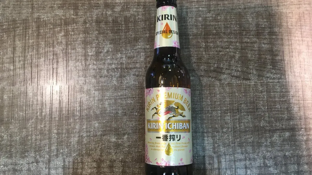 KIRIN