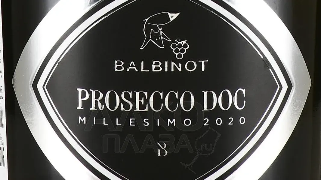 BALBINOT MANZANE DOC MILLESIMO 2020
